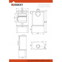 Печь-камин EVEREST B7M Эверест