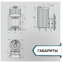 Печь банная «Атмосфера XL» в ламелях «Талькохлорит» ПроМеталл