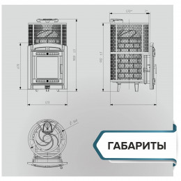 Печь банная«Атмосфера L КТТ» сетка нержавейка ПроМеталл