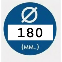Комплект дымохода 180мм