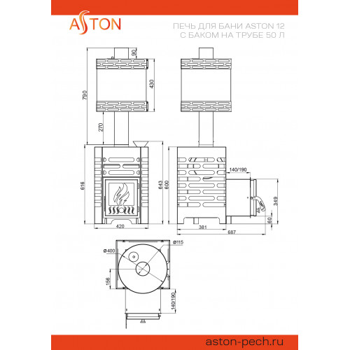 Печь для бани ASTON 12 НЕРЖ. с баком на трубе 50л Ø115 (AISI 439) (круглый) (АСТОН)