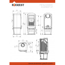 Печь-камин EVEREST S7М Эверест