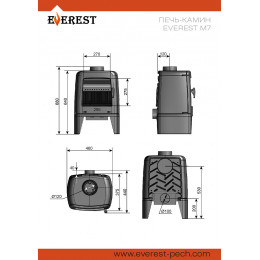 Печь-камин EVEREST М7 Эверест