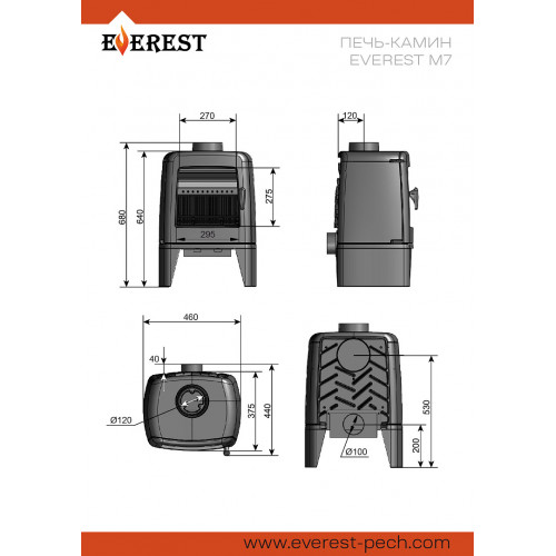 Печь-камин EVEREST М7 Эверест