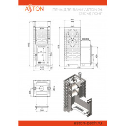 Печь для бани ASTON 24 (310M) Лонг (АСТОН)