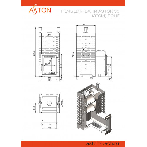 Печь для бани ASTON 30 (320М) Лонг (АСТОН)