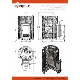 Печь для бани Эверест "Steam Master" 18 (310) ЧУГУН б/в EVEREST