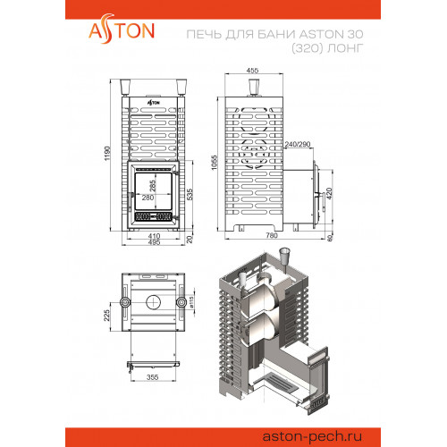 Печь для бани ASTON 30 (320) Лонг (АСТОН)