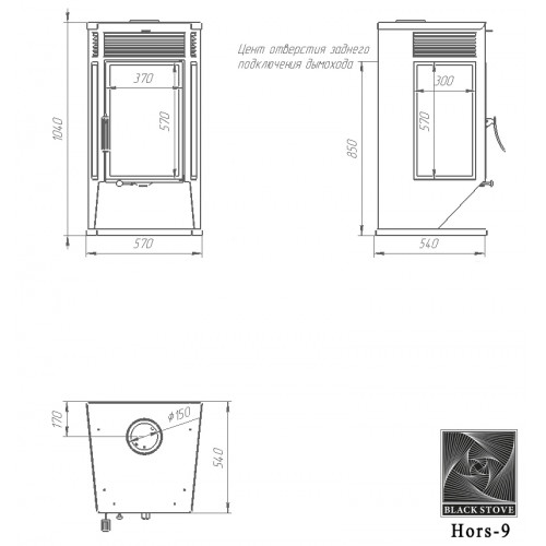 Печь-камин Hors-9 Black Stove