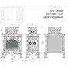 Печь-камин Кострома "Октябрь" декоративный-пристенный двухъярусный Кимры
