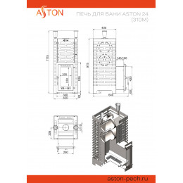 Печь для бани ASTON 24 (310M) (АСТОН)
