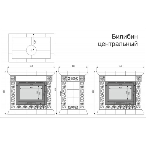 Печь-камин Билибин центральный Кимры