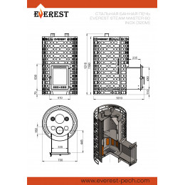 Печь для бани Эверест "Steam Master" 60 НЕРЖ. (320M) EVEREST