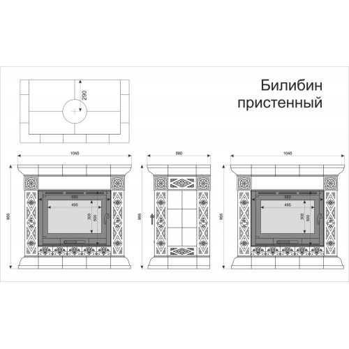 Печь-камин Билибин "Осень" пристенный Кимры