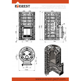 Печь для бани Эверест "Steam Master" 44 (320М) б/в EVEREST