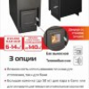 Отопительная печь Ермак Универсал 14 Ермак