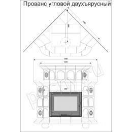 Печь-камин Прованс угловой-двухъярусный Кимры