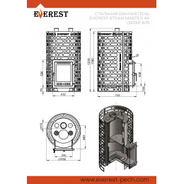 Печь для бани Эверест "Steam Master" 44 НЕРЖ. (320М) б/в EVEREST
