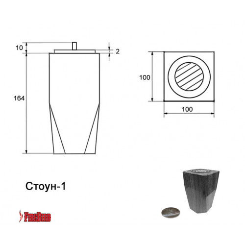 Биокамин Kratki (Кратки) Стоун-1