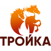Тройка