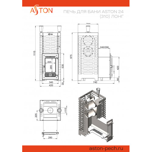 Печь для бани ASTON 24 (310) Лонг (АСТОН)