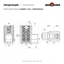 Печь банная «HARD» 30L «Хохлома» Сталь-Мастер