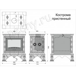 Печь-камин Кострома пристенный Кимры