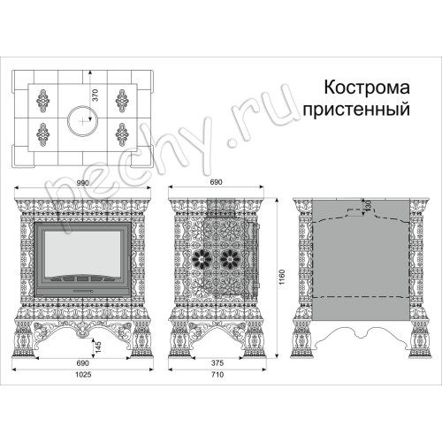 Печь-камин Кострома пристенный Кимры
