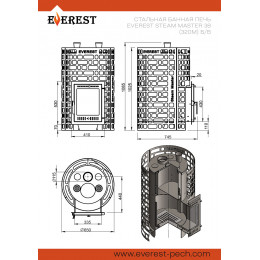 Печь для бани Эверест "Steam Master" 38 НЕРЖ. (320M) б/в EVEREST