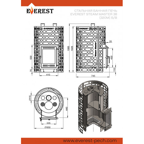 Печь для бани Эверест "Steam Master" 38 НЕРЖ. (320M) б/в EVEREST