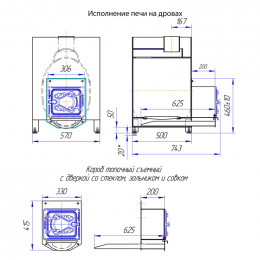 Печь для бани Жара газовая Люксгаз 30 Стоун под обкладку/в облицовке талькохлорит (газ-дрова)
