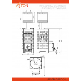 Печь для бани ASTON 20 стекло с баком на трубе 50л ?115 (AISI 439) (АСТОН)