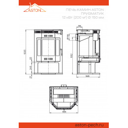 Печь-Камин ASTON 12 кВт (200 м3) Призматик (Пироксенит Элит) (Астон)