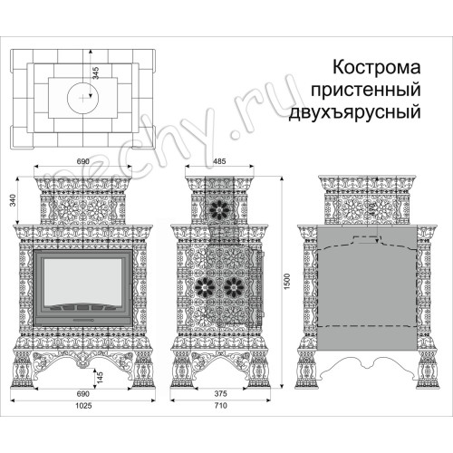 Печь-камин Кострома пристенный двухъярусный Кимры