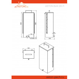 Печь для бани ASTON 20 "АКВА" (Астон)