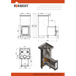 Печь для бани Эверест "Steam Master" 60 НЕРЖ. (320M) (под обкладку) EVEREST