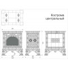 Печь-камин Кострома "Белый" декоративный-центральный Кимры
